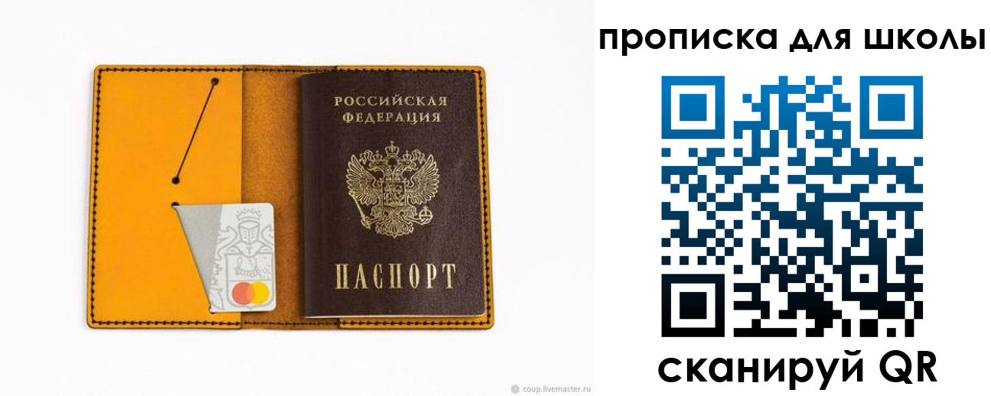 миграционный учет в Домодедово