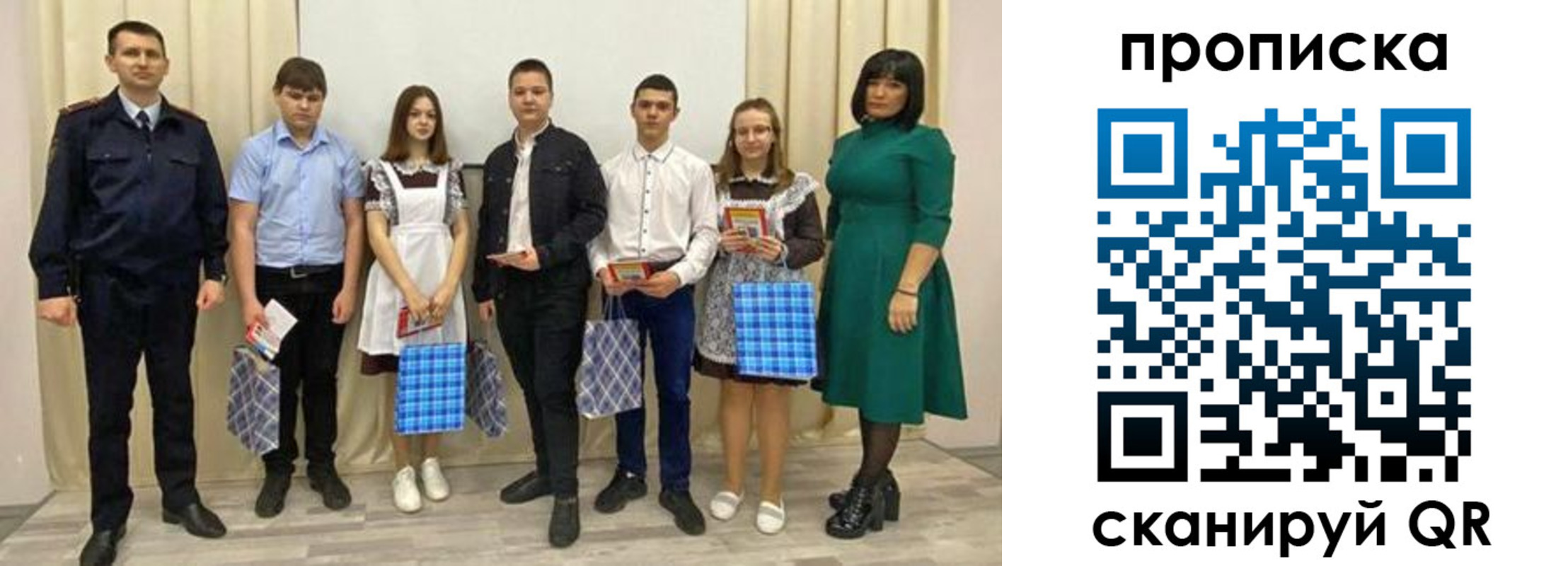 прописка поиск в Домодедово